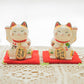 Maneki Neko Lucky Cat Figurine