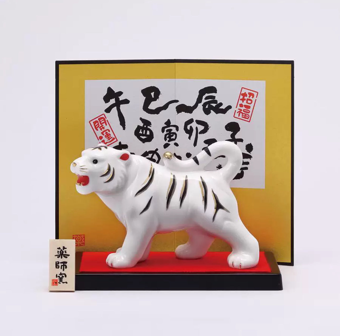 Tiger Figurines