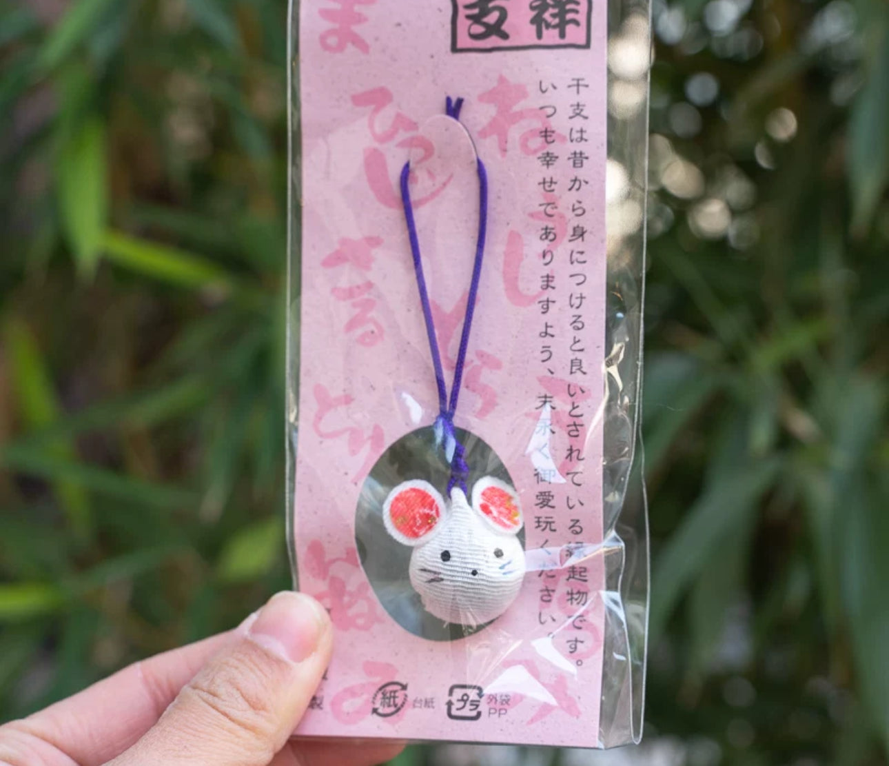 Cute Rat Phone Charm